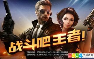 cf最新10月活动爆料,揭秘最新活动爆料，福利大放送！  第2张