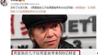 周星驰爱将爆料视频大全,经典视频幕后故事大揭秘 第2张 周星驰爱将爆料视频大全,经典视频幕后故事大揭秘 第2张