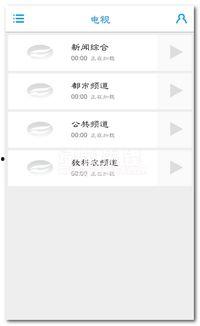界首市新闻爆料网站查询,聚焦民生热点,传递社会声音 第2张 界首市新闻爆料网站查询,聚焦民生热点,传递社会声音 第2张