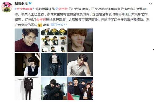 最新娱乐圈新闻爆料文,明星恋情曝光,幕后真相令人震惊! 第1张 最新娱乐圈新闻爆料文,明星恋情曝光,幕后真相令人震惊! 第1张