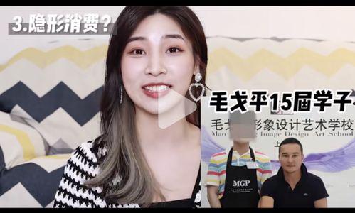 化妆博主爆料视频,化妆技巧与产品大公开 第2张 化妆博主爆料视频,化妆技巧与产品大公开 第2张