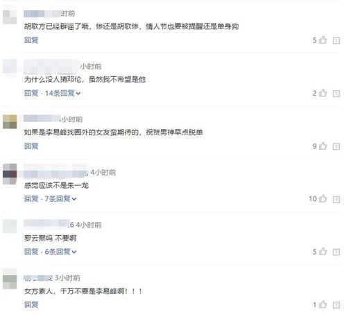 李易峰公众号爆料视频,揭秘幕后的精彩瞬间 第2张 李易峰公众号爆料视频,揭秘幕后的精彩瞬间 第2张