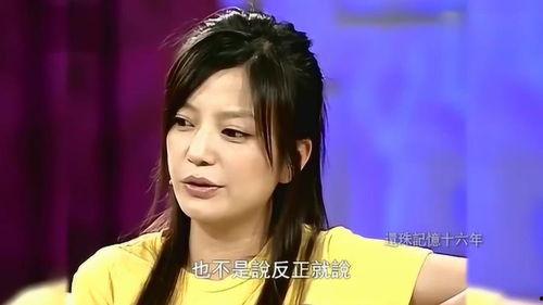 赵薇爆料狐狸精视频在线观看 第2张 赵薇爆料狐狸精视频在线观看 第2张