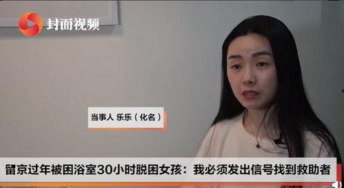 南部独居女孩爆料视频播放,南部生活点滴与安全警示 第3张 南部独居女孩爆料视频播放,南部生活点滴与安全警示 第3张